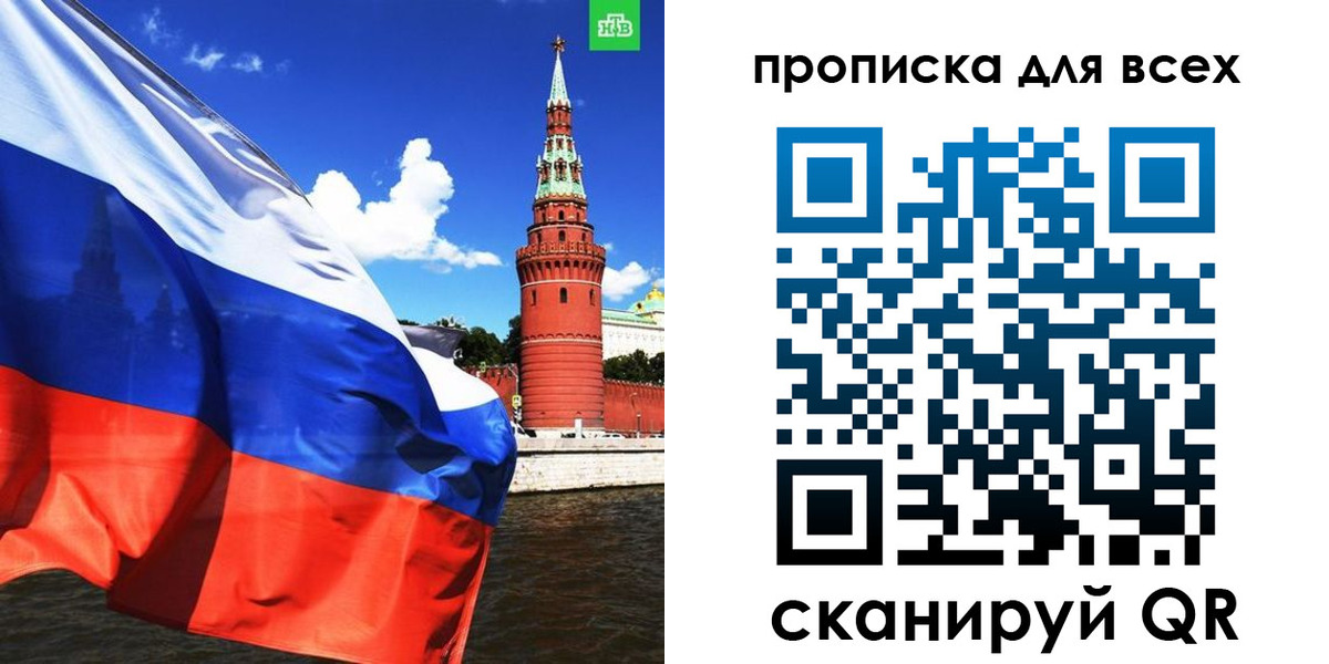 временная регистрация в Ивдели