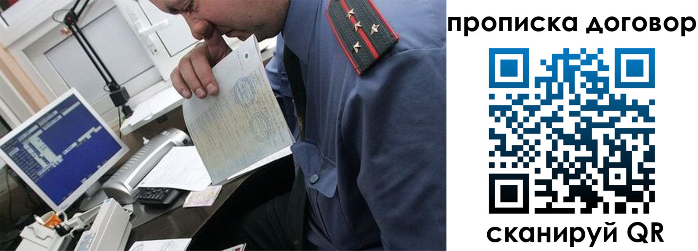 прописка паспорт в Ивдели