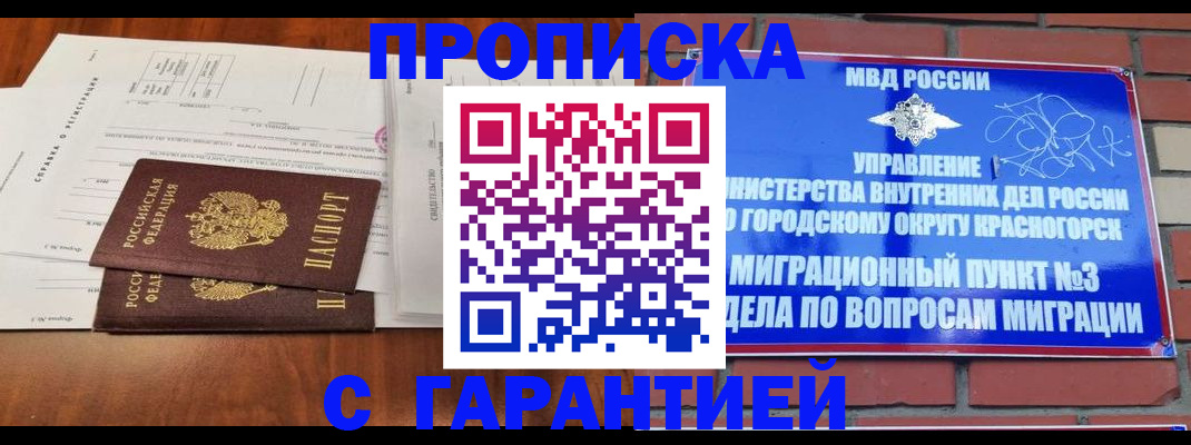 найти адрес прописки в Ивдели