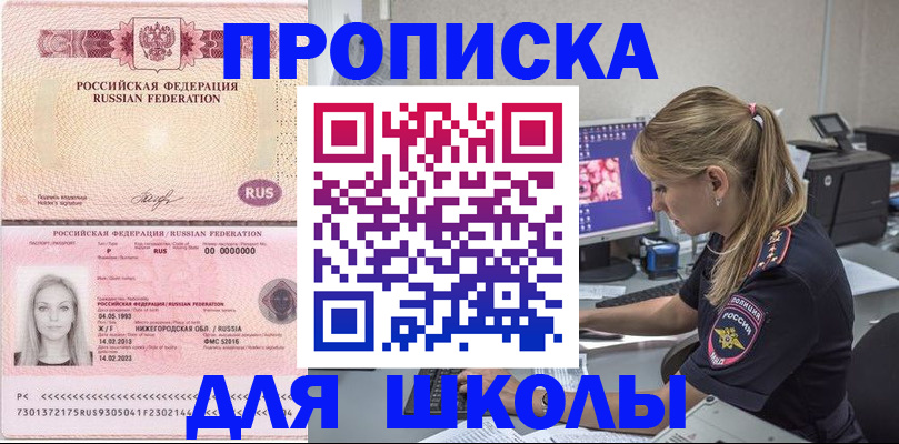 пропишу в квартире в Ивдели