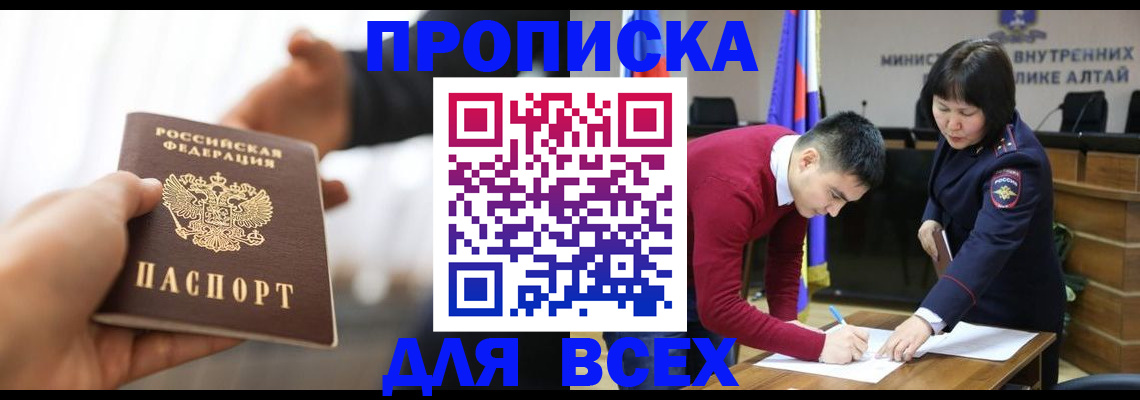 форма № 3 в Ивдели