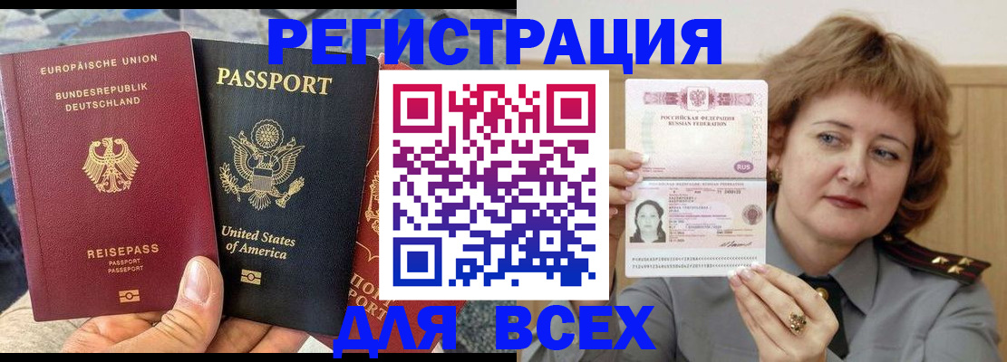 помощь с регистрацией ребёнка в Ивдели